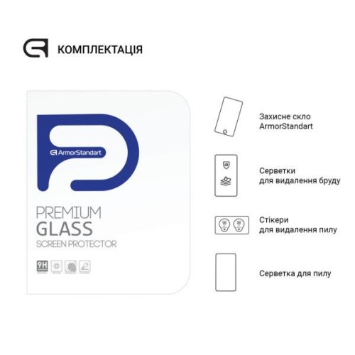Захисне скло для планшета ArmorStandart Glass.CR, для Xiaomi Redmi Pad 2 (ARM86081)