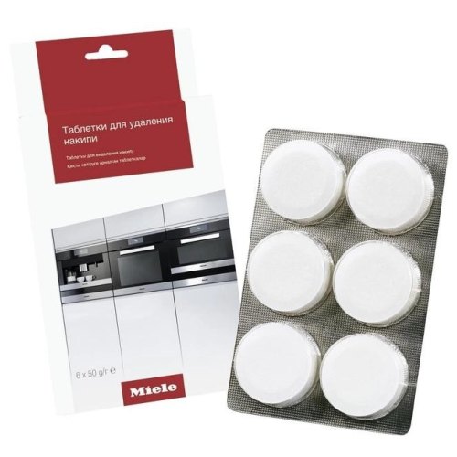 Таблетки Miele, для очищення від накипу (29996911EU2)