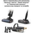 Пилосос бездротовий Philips Series 7000 AquaTrio, вологе прибирання, контейнер 0.42л, робота до 45хв, PowerCyclone Aqua, чорний (XW7264/11)