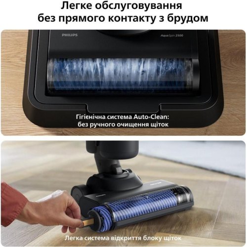 Пилосос бездротовий Philips Series 7000 AquaTrio, вологе прибирання, контейнер 0.42л, робота до 45хв, PowerCyclone Aqua, чорний (XW7264/11)