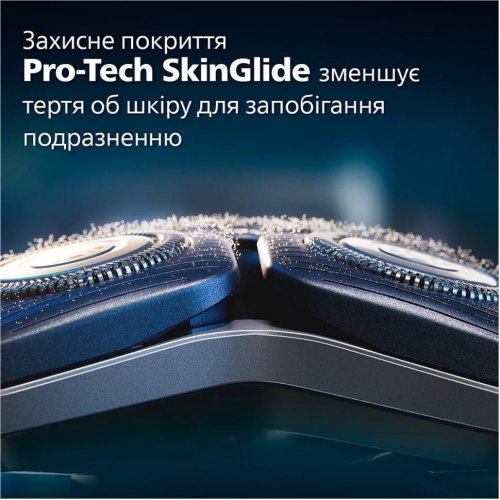 Бритва електрична, роторна Philips Series 7000 SkinIQ,  4 головки для бриття, Li-Ion, сухе/вологе бриття, тример, чохол, чорна (S7886/55)