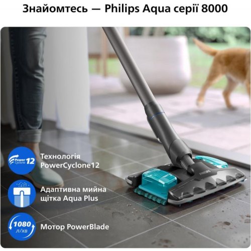 Пилосос бездротовий Philips Complete Series 8000, вологе прибирання, контейнер 0.6л, робота до 30хв, чорно-блакитний (XC8157/01)