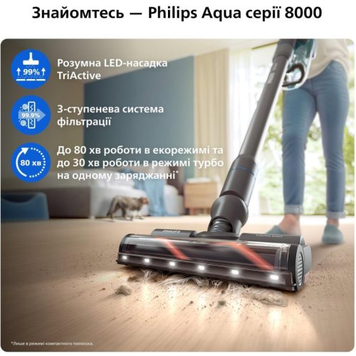 Пилосос бездротовий Philips Complete Series 8000, вологе прибирання, контейнер 0.6л, робота до 30хв, чорно-блакитний (XC8157/01)