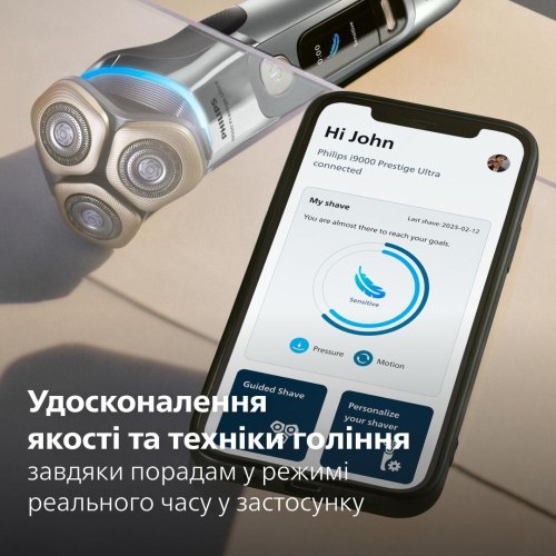 Бритва електрична Philips Series i9000 Prestige Ultra, 3 головки для бриття, Li-Ion, сухе/вологе бриття, індикатор заряду, чохол, хром (XP9404/46)