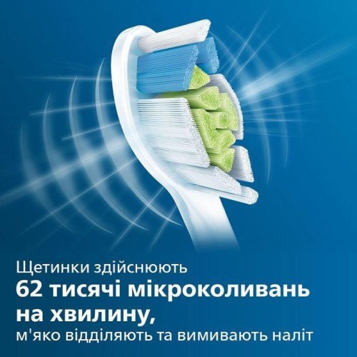 Електрична зубна щітка Philips ProtectiveClean 5100, 62000 коливань на хвилину, 2 насадки, футляр, біла (HX6857/28)