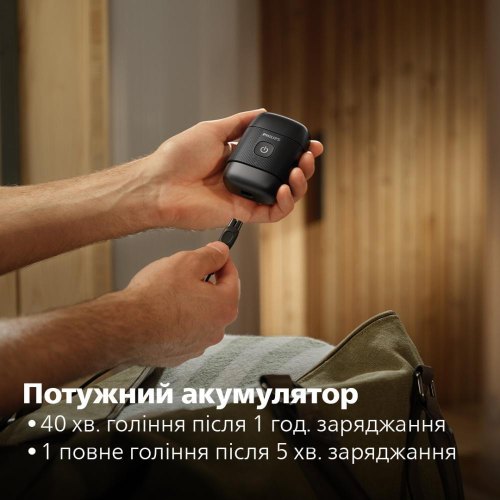 Бритва електрична, роторна Philips Shaver 500 Series,  2 головки для бриття, Li-Ion, сухе/вологе бриття, дорожній футляр, чорна (S591/05)