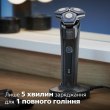 Бритва електрична, роторна Philips Series 7000,  3 головки для бриття, Li-Ion, сухе/вологе бриття, тример, індикатор заряду, чохол, синя (S7886/35)