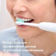 Насадка для зубної щітки Philips Sonicare ProResults (HX6014/87)