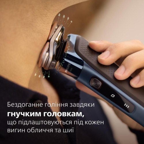 Бритва електрична Philips Series i9000 Prestige SkinIQ,  3 головки для бриття, Li-Ion, сухе/вологе бриття, індикатор заряду, чохол, синя (X9003/30)