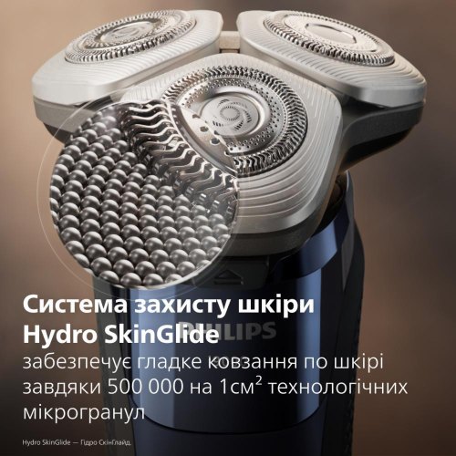 Бритва електрична Philips Series i9000 Prestige SkinIQ,  3 головки для бриття, Li-Ion, сухе/вологе бриття, індикатор заряду, чохол, синя (X9003/30)