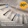 Електрична зубна щітка Philips Sonicare 7100 Series, 62000 коливань на хвилину, 1 насадка, футляр, чорна (HX7421/01)