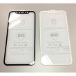 Стекло защитное 5D iPhone X