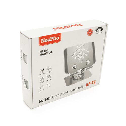 Настільна підставка для планшета NeePho NP-T2, кут нахилу до 90 &deg;, поворот 360 &deg;, корпус метал, 150х125мм, 0,55 кг, Silver, Box
