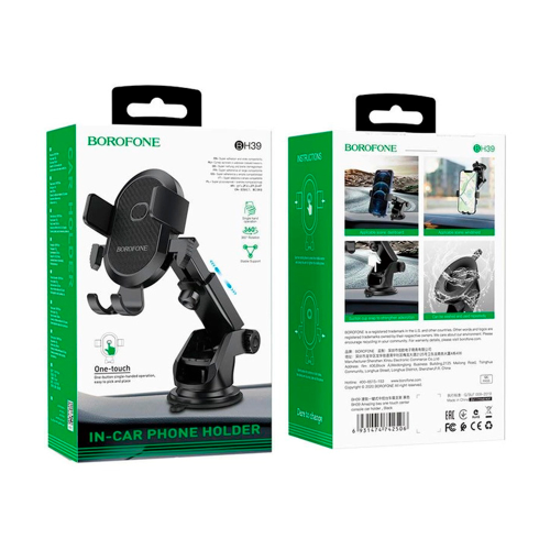 Автомобільний тримач для смартфона BOROFONE BH39, Black, Box