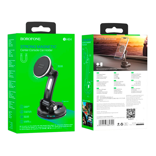 Автомобільний тримач для смартфона BOROFONE BH64, кріплення на торпеду, магніт, Black, Box