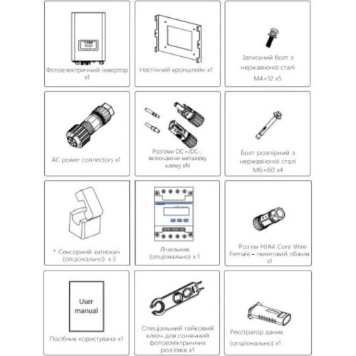 Мережевий сонячний інвертор (on-grid) Deye SUN-20K-G04, трифазний, 20кВт, 2 МРРT (200-850V), WiFi, RS485/RS232, IP65