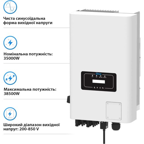 Мережевий сонячний інвертор (on-grid) Deye SUN-35K-G05, трифазний, 35кВт, 2 MPPT (200-1000V), WiFi, RS485/RS232, IP65