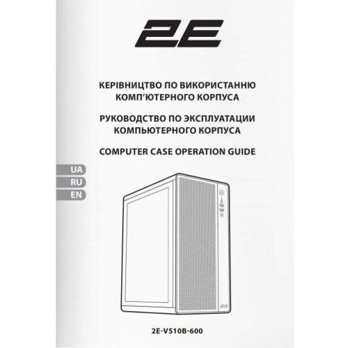 Корпус 2E GAMING Credo Plus V510B, без блоку живлення, 1xUSB3.0, 1х USB 2.0, 1xUSB Type-C, 4x120мм RGB Rainbow, VGA 310мм, ATX, чорний (2E-V510B)