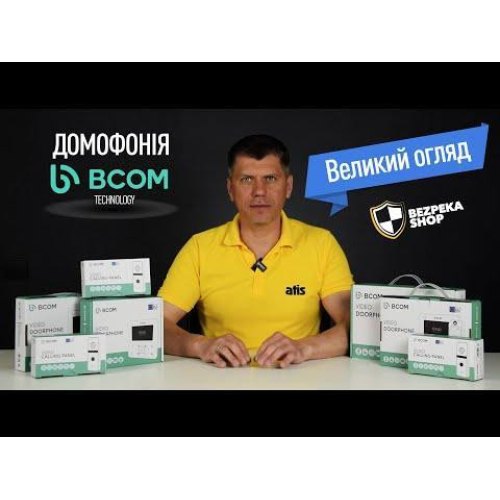 Виклична відеопанель BCOM BT-400FHD Silver