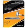 Плівка захисна Grand-X Anti Glare matte для Samsung Galaxy Tab  4 7.0 SM-T230(WIFI)