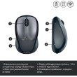Logitech M235 WL Grey (910-002201)