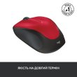 Logitech M235 WL Red (910-002496)
