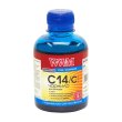 Чорнило WWM для Canon CLI-451C/CLI-471C 200г Cyan (C14/C)
