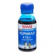 Чорнило WWM для Epson Stylus CX3700/TX119/TX419 100г Cyan (E73/C-2)