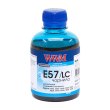 Чорнило WWM для Epson Stylus Photo R2400/R2880 200г Light Cyan (E57/LC)