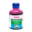 Чорнило WWM для HP №177/85 200г Light Magenta (H77/LM)