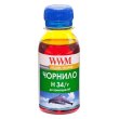 Чорнило WWM для HP №22/121/122 100г Yellow (H34/Y-2)