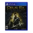 Гра для PS4 DeusEx: Mankind Divided (rus)