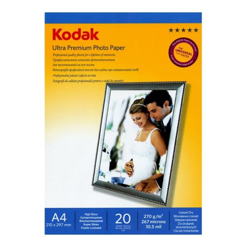 Папір KODAK суперглян. 270г/м, A4, 20л. карт.уп.