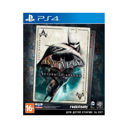 Гра PS4 Batman Return to Arkham 2-в-1 (рус)