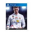 Гра PS4 FIFA18 (rus)
