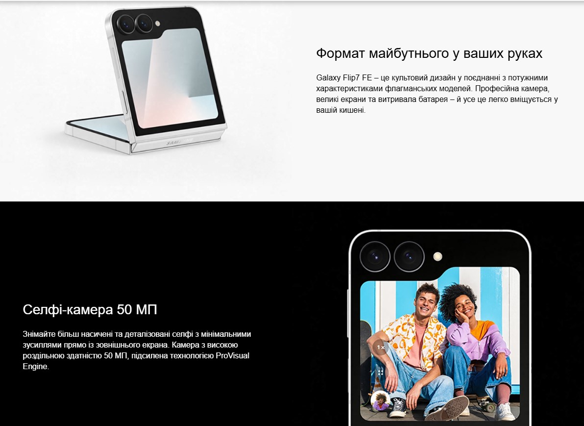 Flip7 FE - дизайн