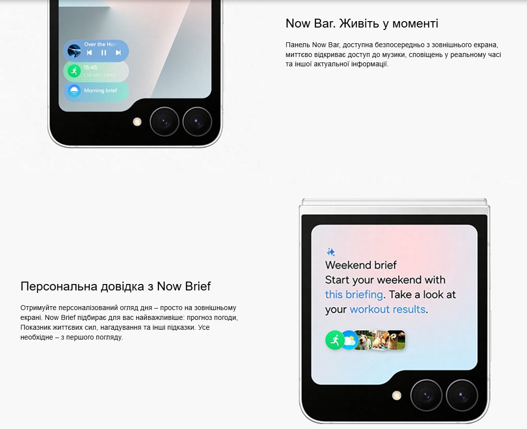 Особливості Samsung Flip7 FE